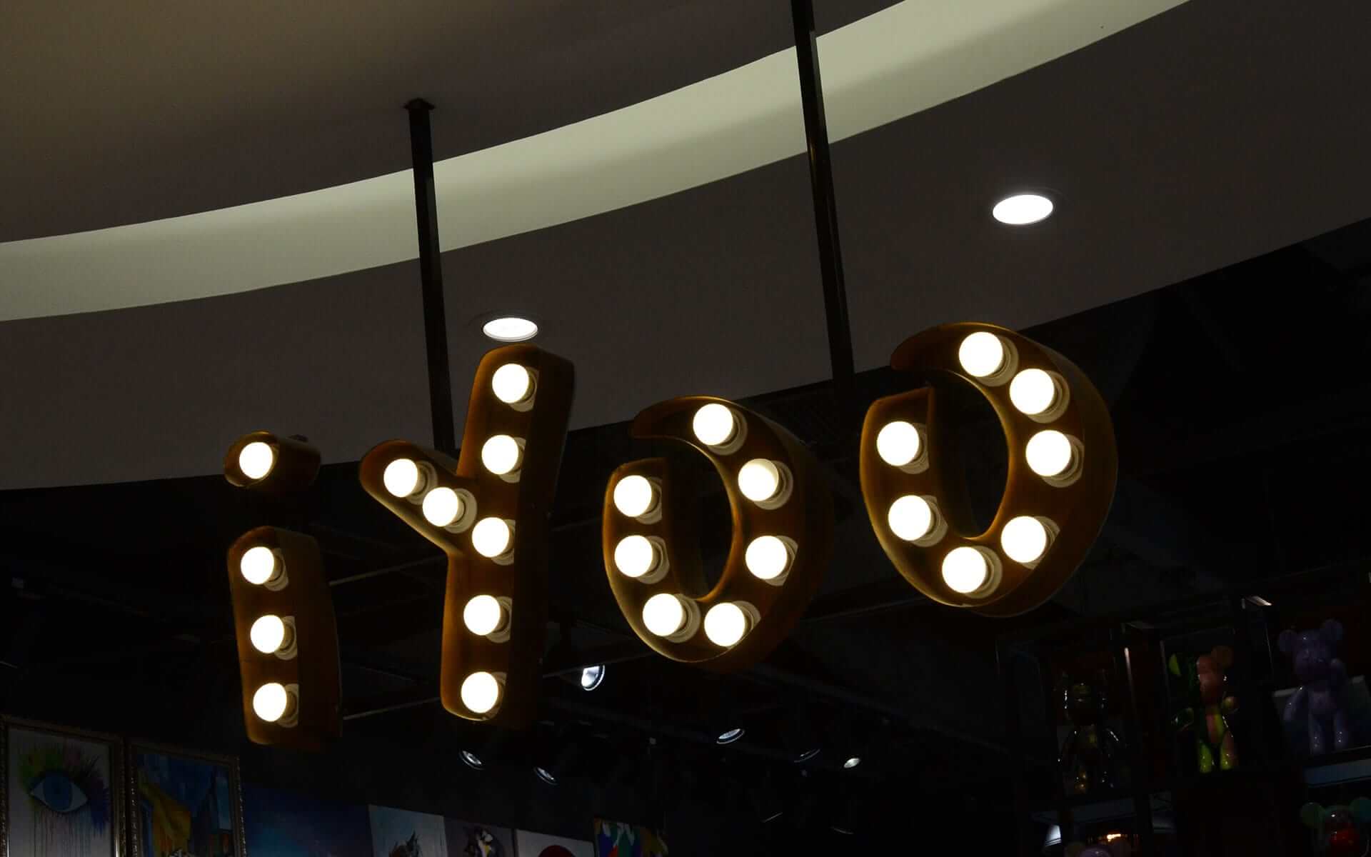 Marquee Letters for iYoo